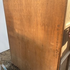 昭和37年製作　水屋タンス　　　　キズ有りの画像