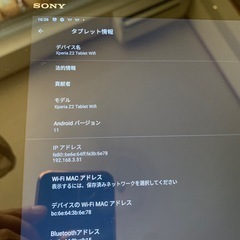XperiaZ2の画像