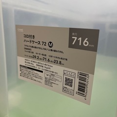 収納ボックスの画像