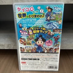 《早めの取引希望‼️》他サイトにも出品中です‼️Switch ゲームソフト　桃鉄　ワールドの画像
