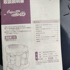 大きいコーヒーメーカーあげます。の画像
