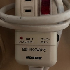 延長コードNOATEK 6口電源タップ 1500Wまでの画像