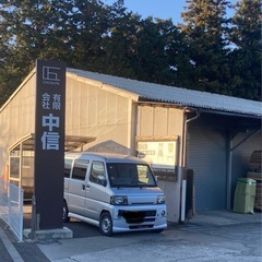 🔥薪がわりに使ってください🙇【無料です】🔥の画像