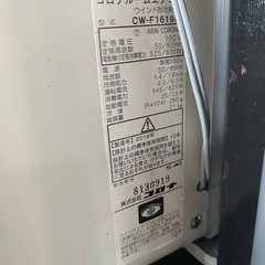 13日まで 窓 エアコンの画像
