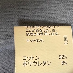 ユナイテッドアローズなどの画像