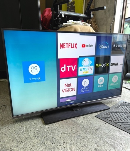 札幌市内配送可 美品 19年製 Hisense ハイセンス レグザエンジンNEO搭載 43V型4K液晶テレビ 43A6800