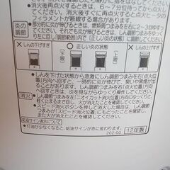 CORONA　コロナ SX-2812Y 石油ストーブ　使用品　2012年製の画像