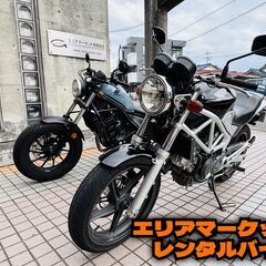 ★津駅徒歩8分　レンタルバイク★　5,500円～　三重県四…