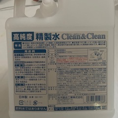 精製水2リットルの画像