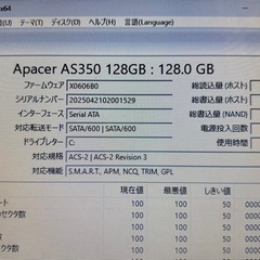 ⭐️美品【Windows11 25H2✨】富士通LIFEBOOK AH40_C1/15.6インチ/メモリ8GB/新品SSD.128GB/Microsoft Office2021搭載/2018年製/バッテリー正常🔋✨の画像