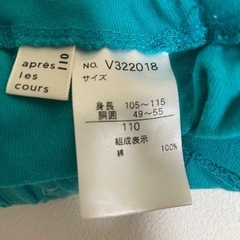 ベビーギャップなどハーフパンツ８点セットの画像