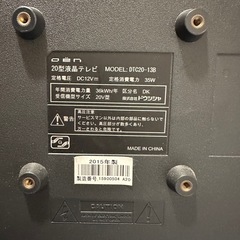 テレビの画像