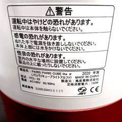 島産業 生ごみ減量乾燥機 PCL-33 パリパリキューブライトの画像