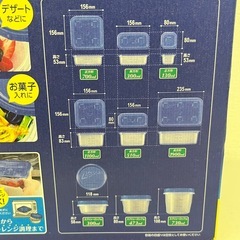 ジップロック コンテナ＆スクリューロック　アソートセット 24組　T459-30912の画像
