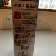 ホワイトリカーの画像