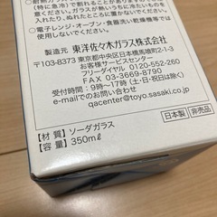SUNTORY PREMIUM MALT's グラスの画像