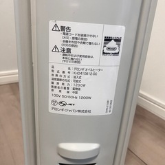 デロンギ　オイルヒーターの画像