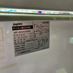 【特価品】SANYO 冷凍庫 HF-22UCH 1992年製 215L 冷凍ストッカーの画像