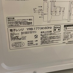 冷蔵庫の画像