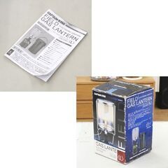 動作確認済み キャプテンスタッグ フィールドガスランタン<L> UF-8 圧電点火装置付 屋外用 札幌市 清田区 平岡の画像