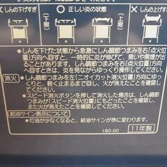 コロナ　石油ストーブ　KS-E351WY　傷みあり　動作品の画像