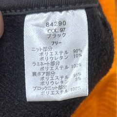 防寒フェイスマスク バラクラバ の画像