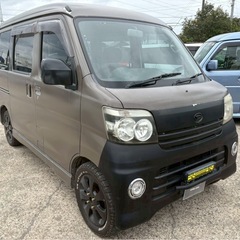 【支払総額22.8万円】人気車種！アトレーワゴン4WDターボ車検令和9年10月タイベル交換済み即日納車OKエアコンバッチリ機関良好！の画像