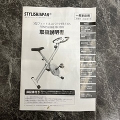 エアロバイク🚲　コンパクトタイプ
の画像