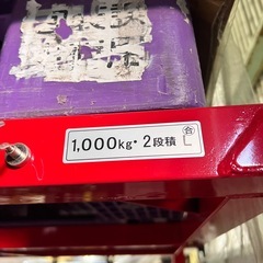 ネスラック　ネステナーの画像