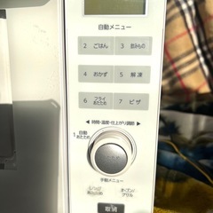 TWINBIRD オーブンレンジ DR-E852 電子レンジ ツインバード 2019年製 
ホワイトの画像