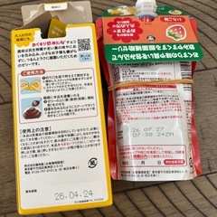 おくすり飲めたね(チョコ味、いちご味)の画像
