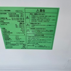 【2023年製】冷蔵庫179ℓの画像