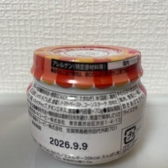 【未開封】キューピーベビーフード　野菜入りチキンライスの画像