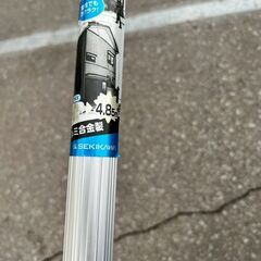 SEKIKAWA 雪庇棒 4.85m アルミ 雪下ろしの画像