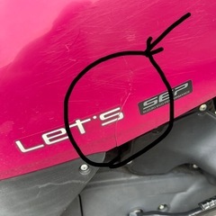 【早い者勝ちです！】50ccバイクスズキレッツの画像