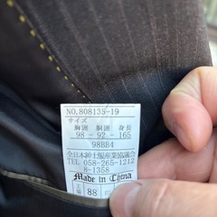 片寄れしない　AB5 2回程度の着用の画像