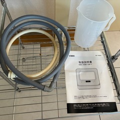 VIBMI 食洗機 D4P 食器洗い乾燥機 ➕ラックの画像
