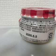 【未開封】キューピーベビーフード　バナナプリンの画像