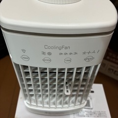 ポータブルクーラーの画像