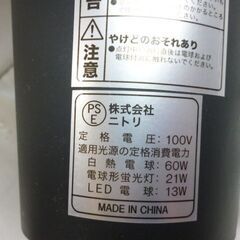 お引取り限定/三重県/値引不可　ニトリ　ペンダントライト2個セット　【20251009-4】の画像