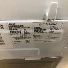 ★K120★ジモティ特別価格🉐2025年製Haier製5.5㌔洗濯機★1年間保証付き★近隣配送・設置可の画像