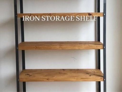 【美品】【お値下げ可】オープンシェルフ3段