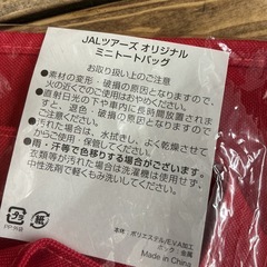 トートバッグ　ディズニーの画像