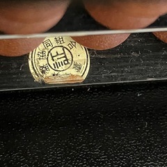 そろばんの画像