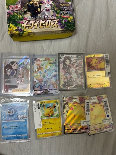 ポケモンカード