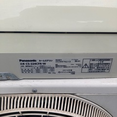 エアコン2.2kw 2014年製の画像