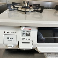ガスコンロの画像