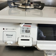 ガスコンロの画像
