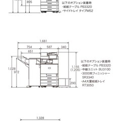 RICOH 2023年発売　IM-C4510 デジタルフルカラー複合機　コピー機 の画像