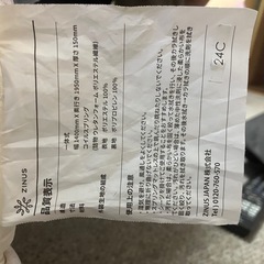   マットレスの画像